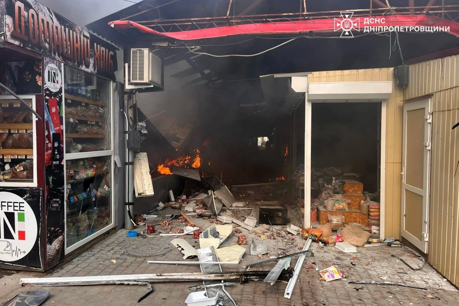 Управління ДСНС в Дніпропетровській області