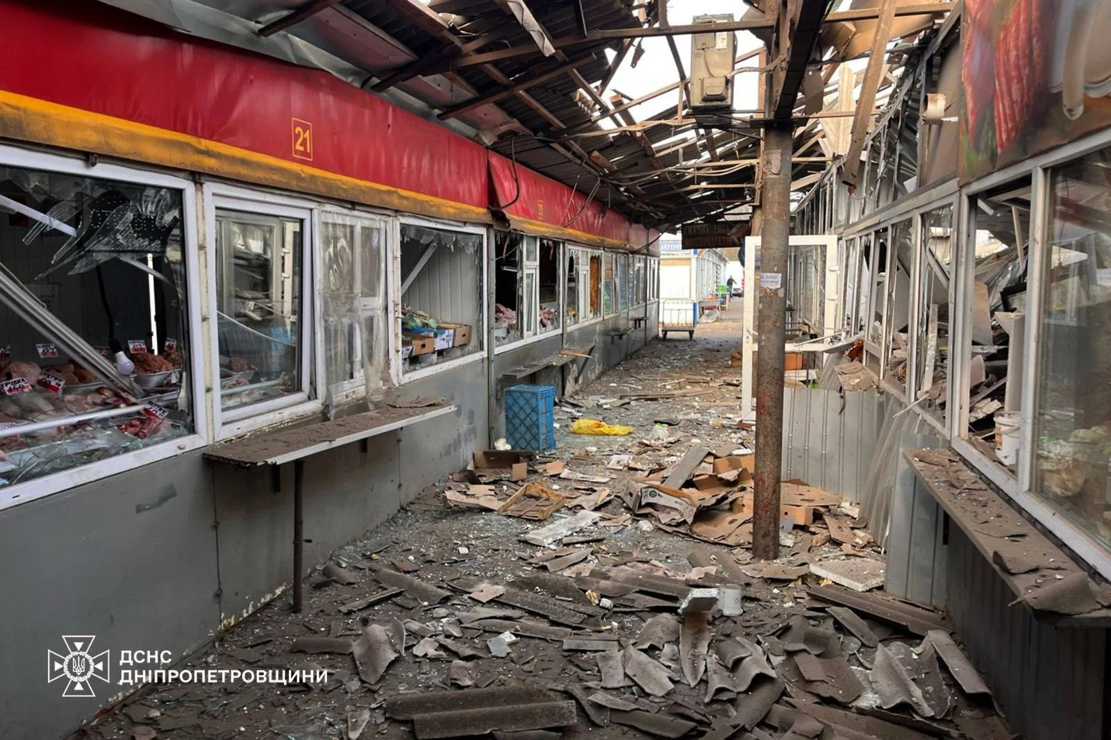 Управління ДСНС в Дніпропетровській області