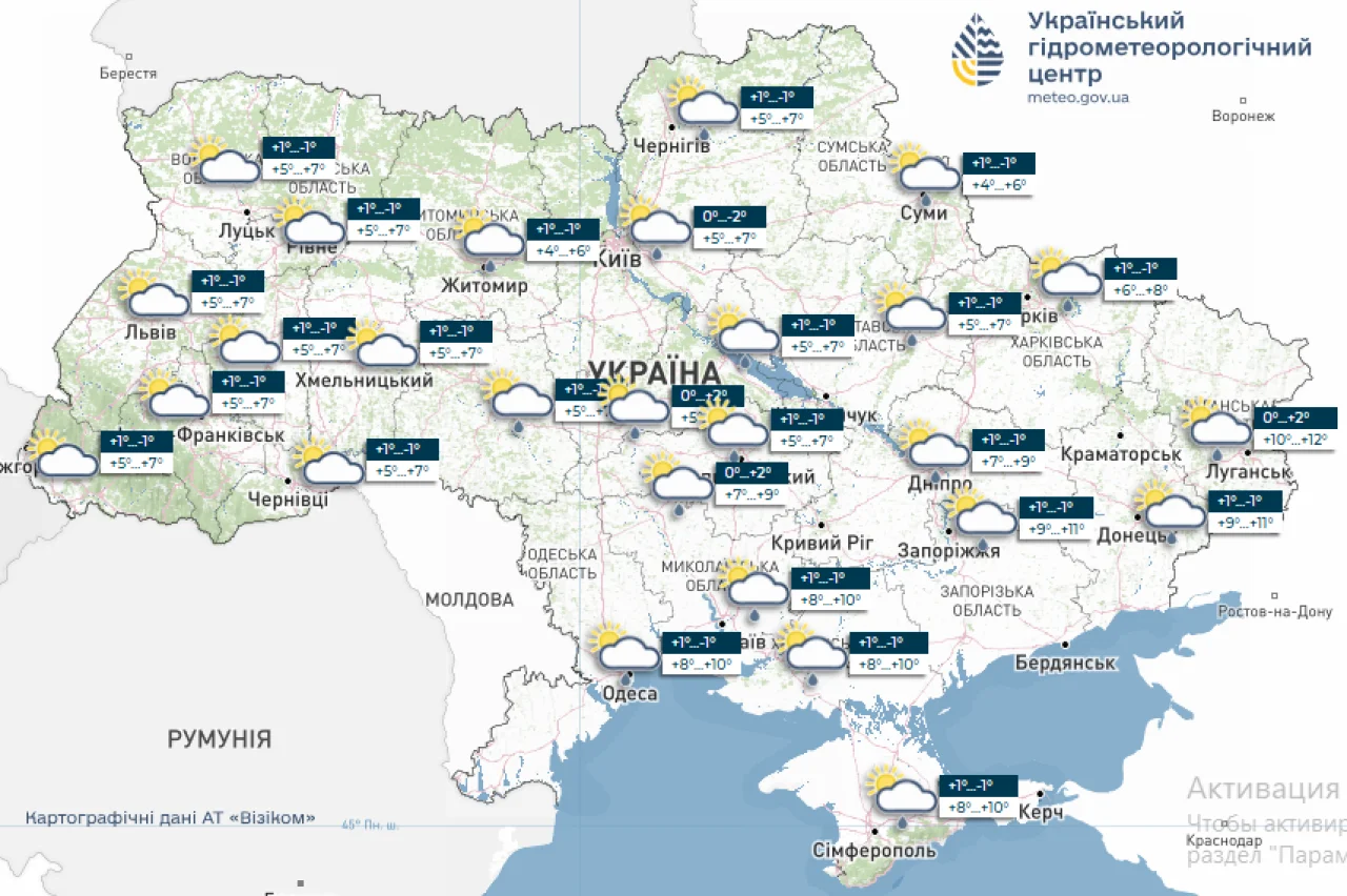 Погода 10 апреля / meteo.gov.ua