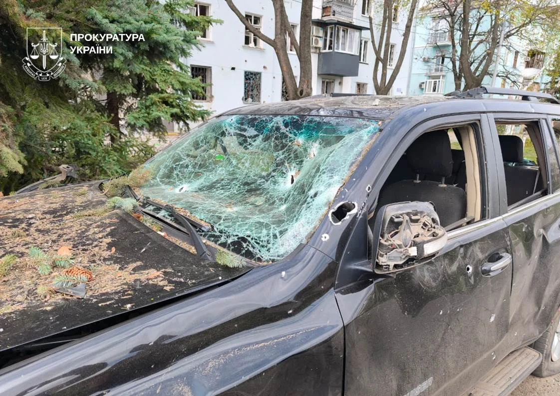 Прокуратура Украины