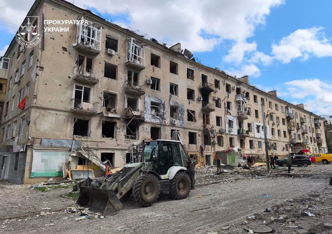 Прокуратура Украины