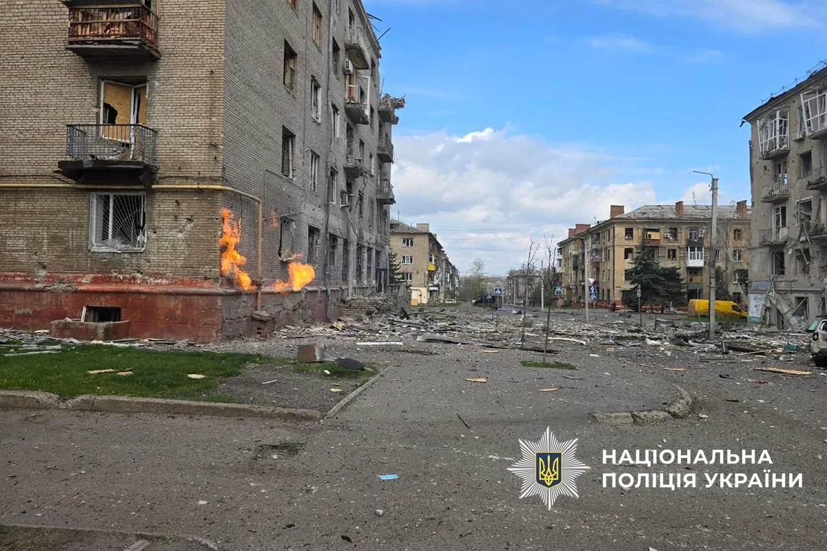 Национальная полиция Украины