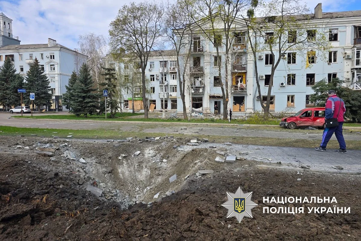 Национальная полиция Украины