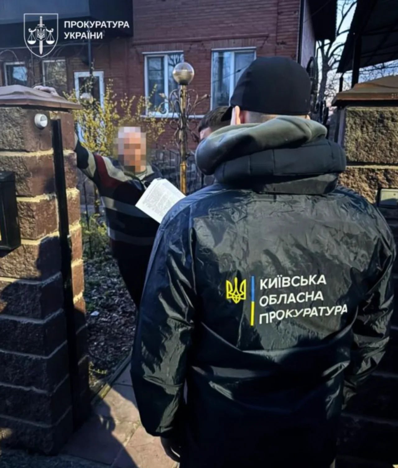 Прокуратура Украины