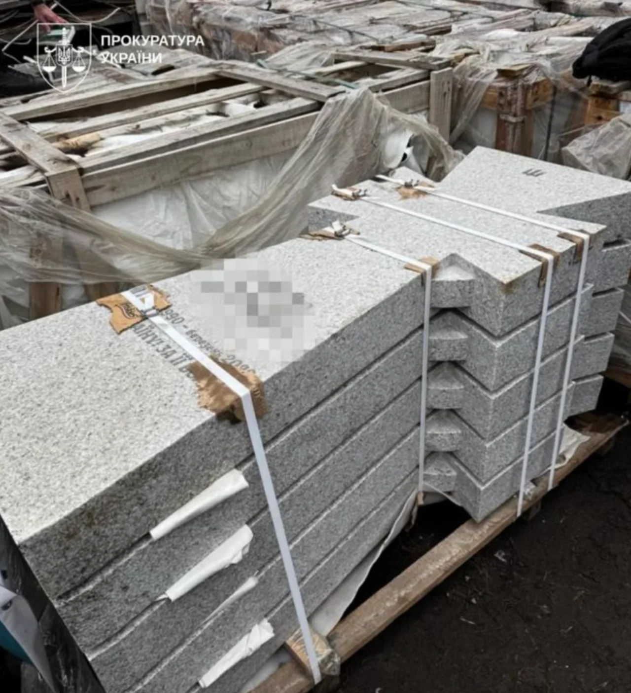 Прокуратура Украины