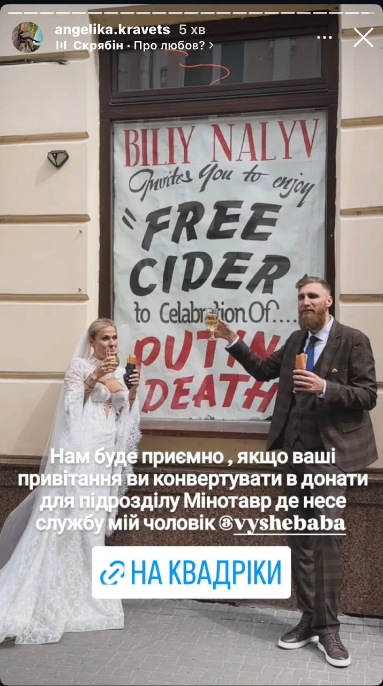 instagram.com/angelika.kravets