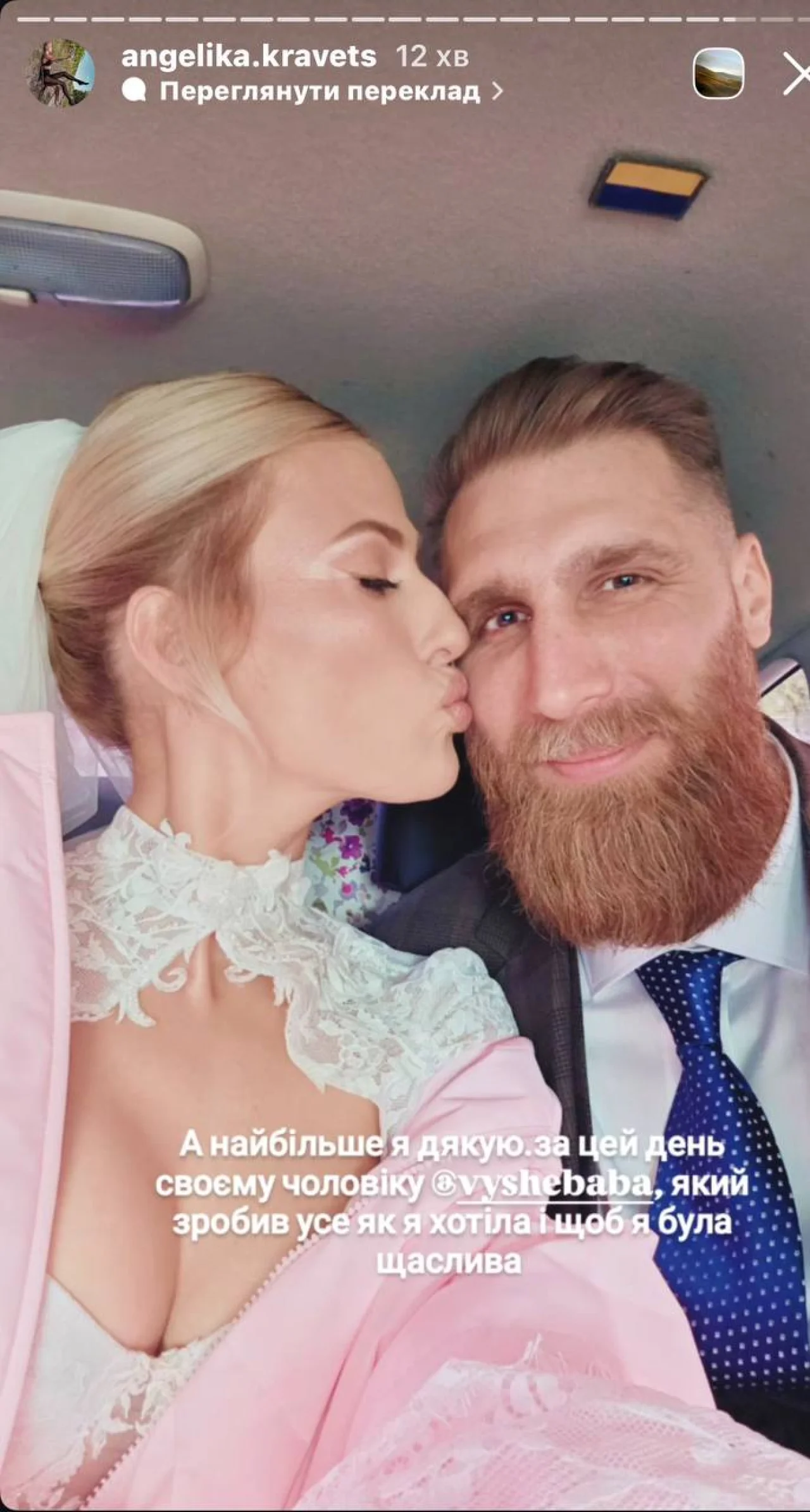 instagram.com/angelika.kravets