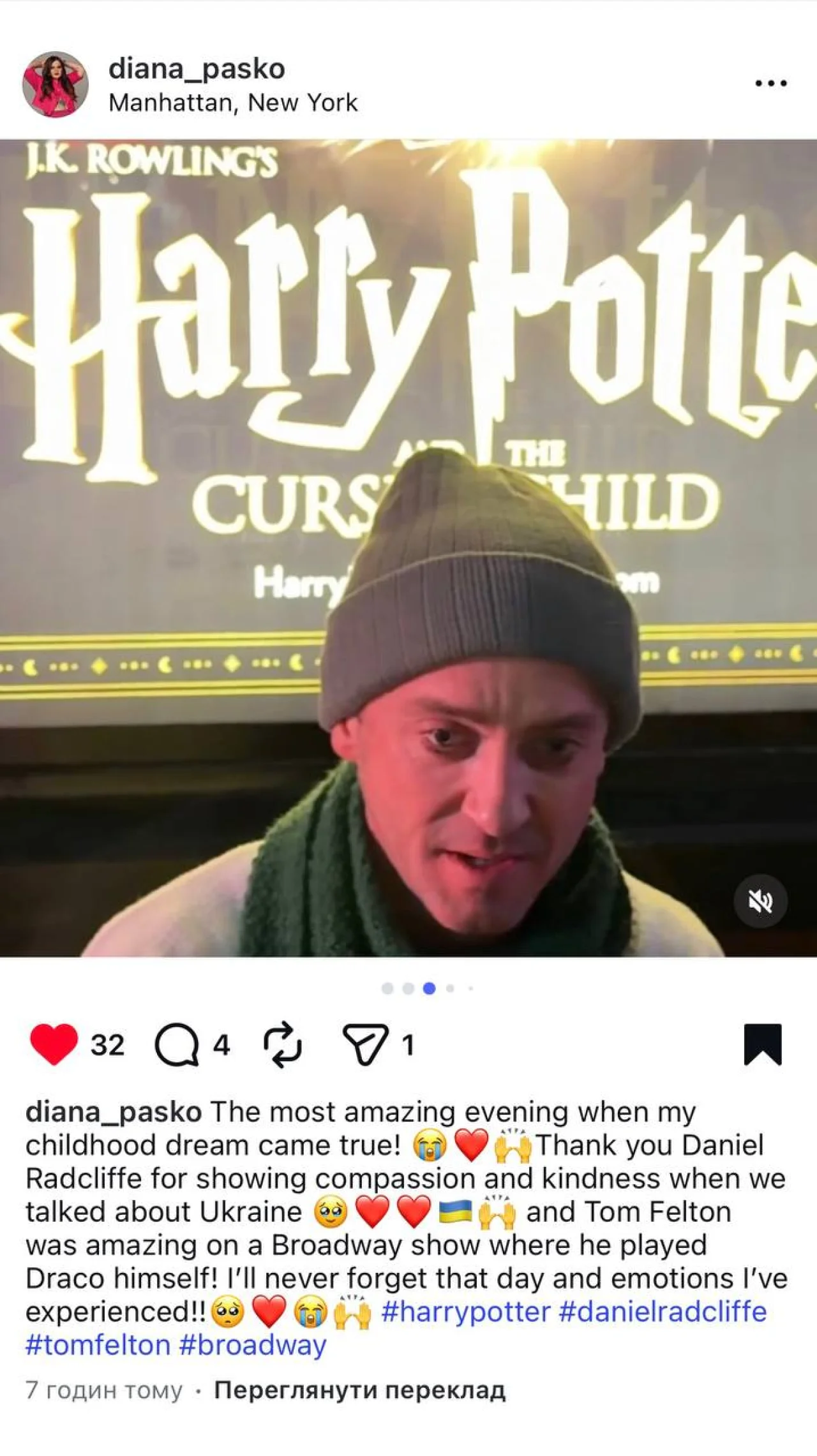 Публікація користувачки в Instagram (Фото: Скриншот)