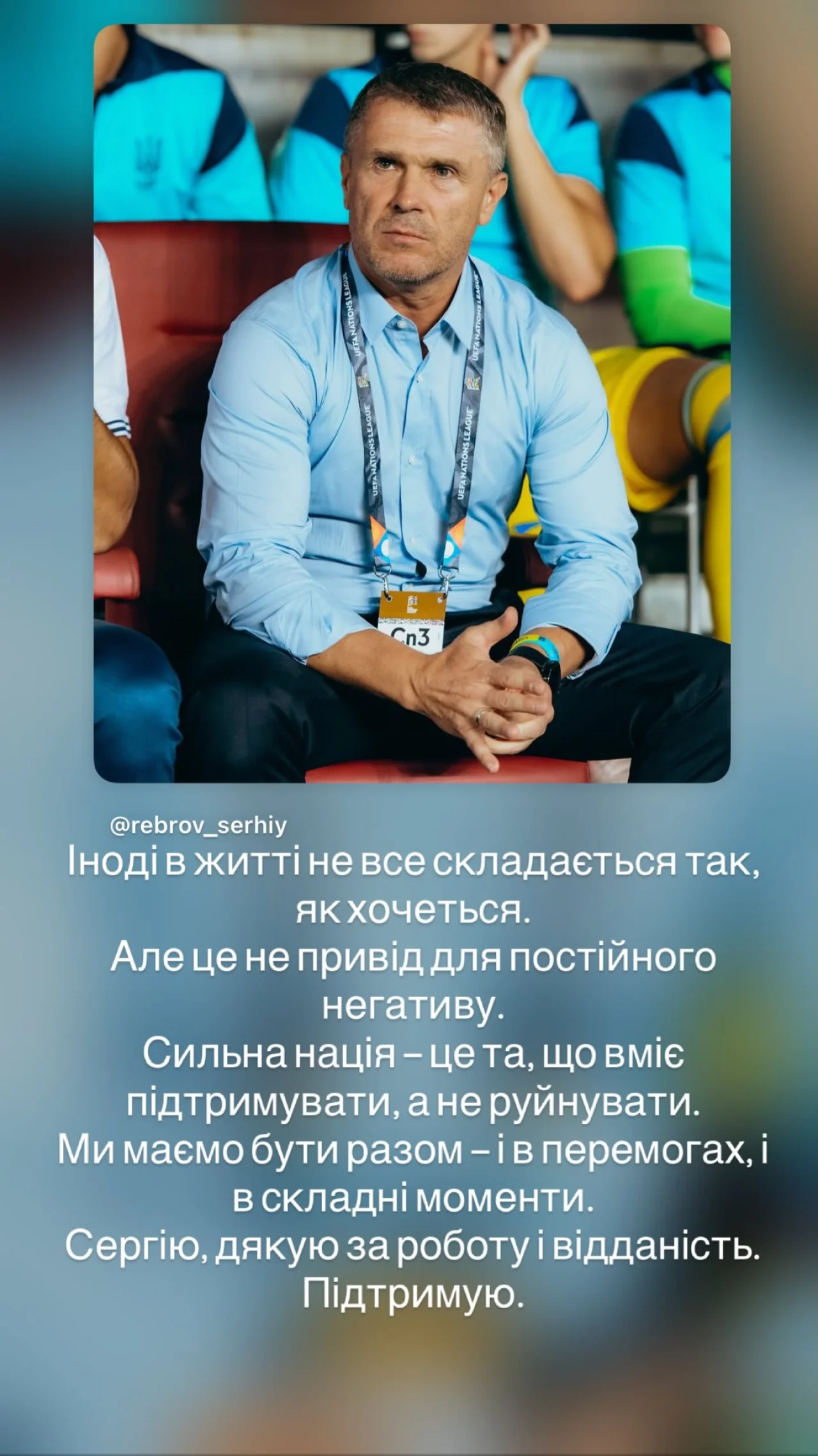 instagram.com/oleksandrshovkovskyi