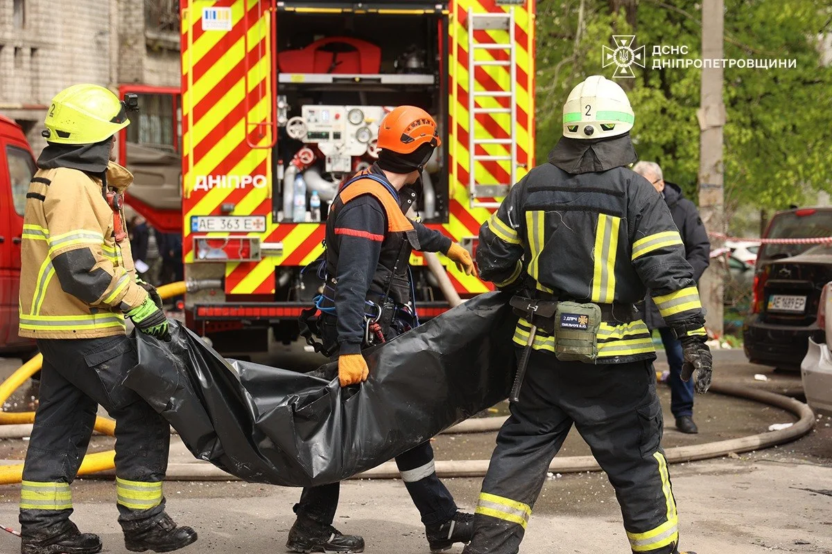 Управление ГСЧС в Днепропетровской области
