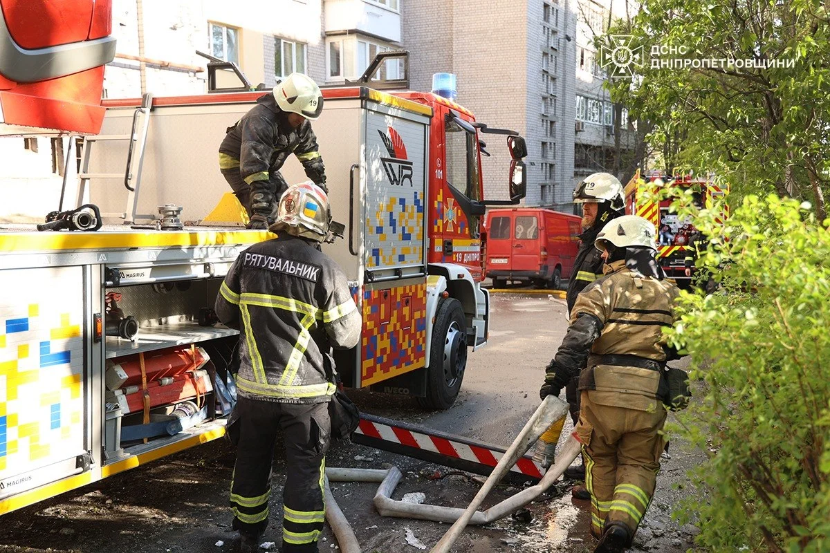 Управление ГСЧС в Днепропетровской области