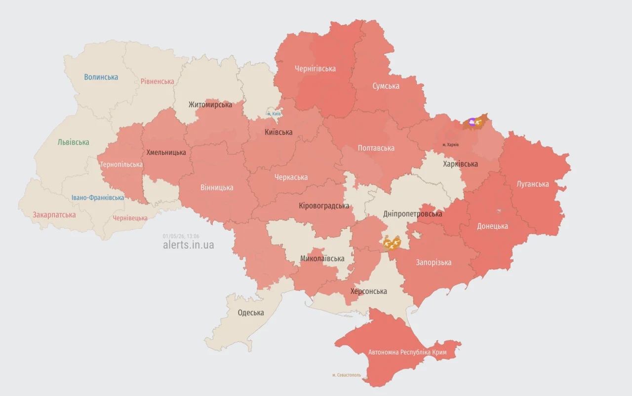 alerts.in.ua