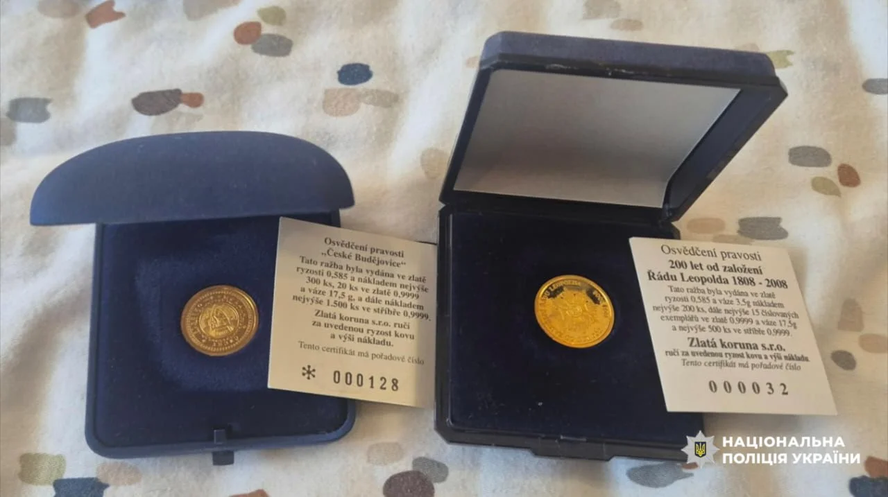 Національна поліція