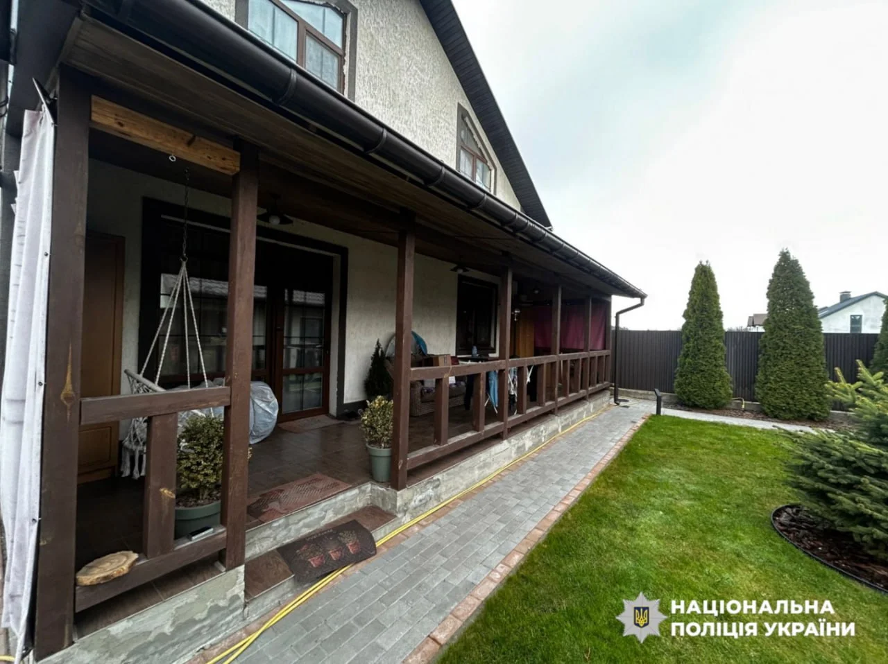 Національна поліція