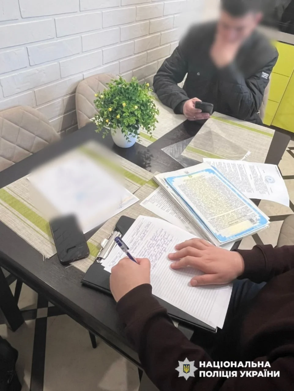 Національна поліція