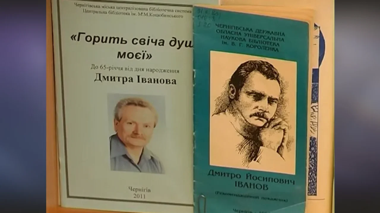 Суспільне Чернігів