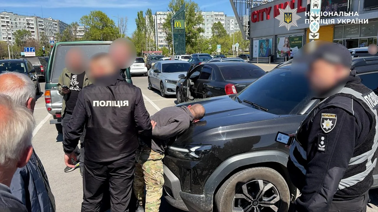 National Police