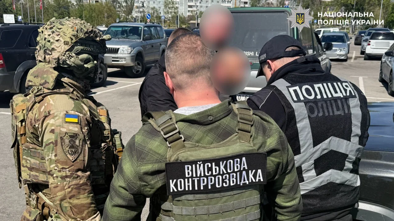 National Police
