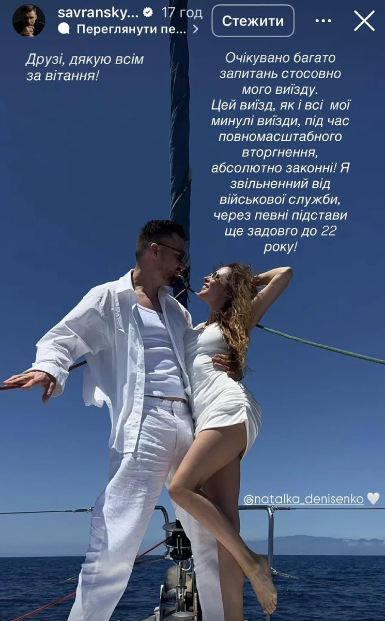 Скриншот/Instagram
