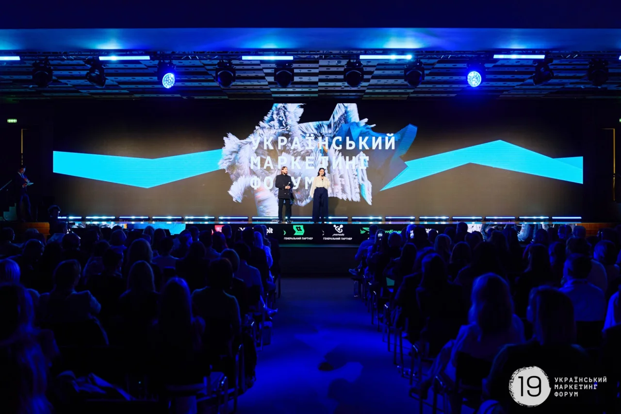 Ukrainian Marketing Forum