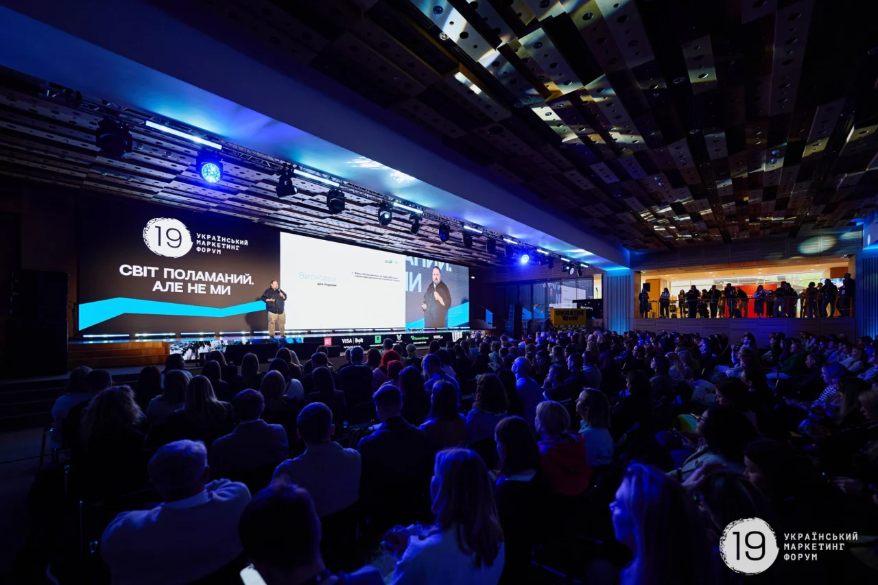 Ukrainian Marketing Forum