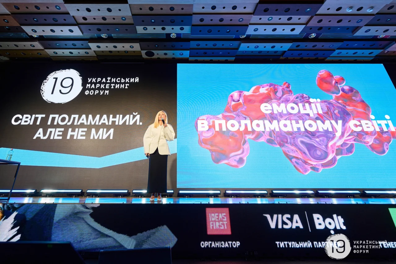 Ukrainian Marketing Forum