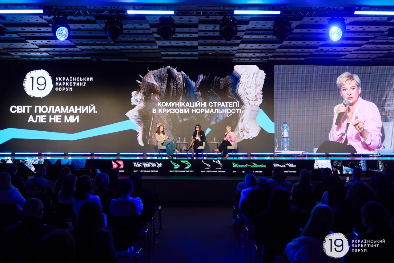 Ukrainian Marketing Forum
