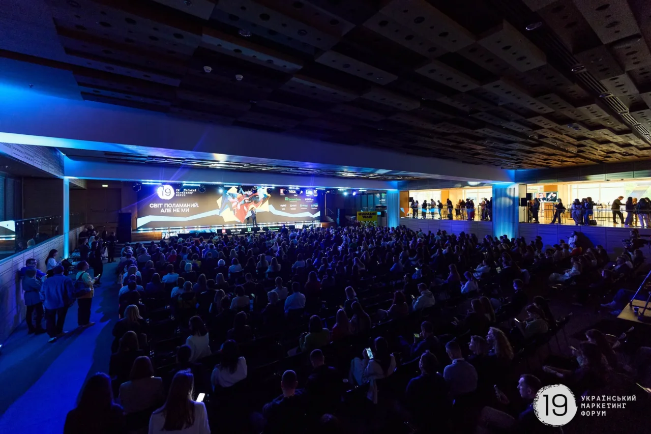 Ukrainian Marketing Forum