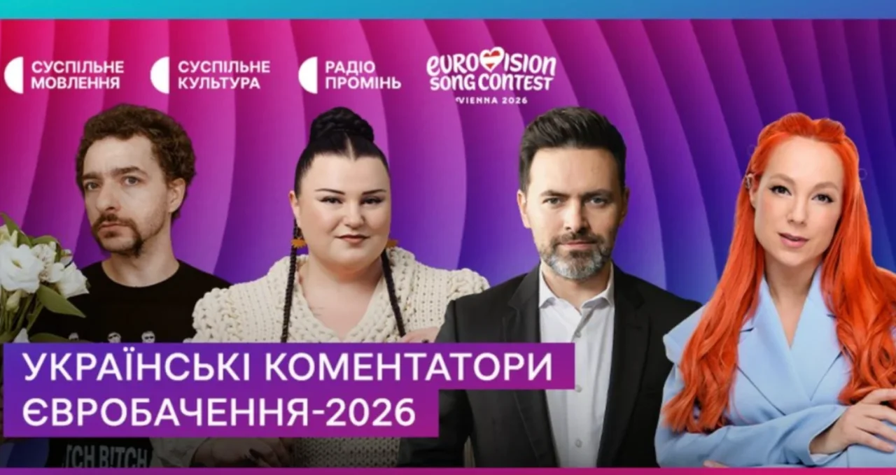 Суспільне