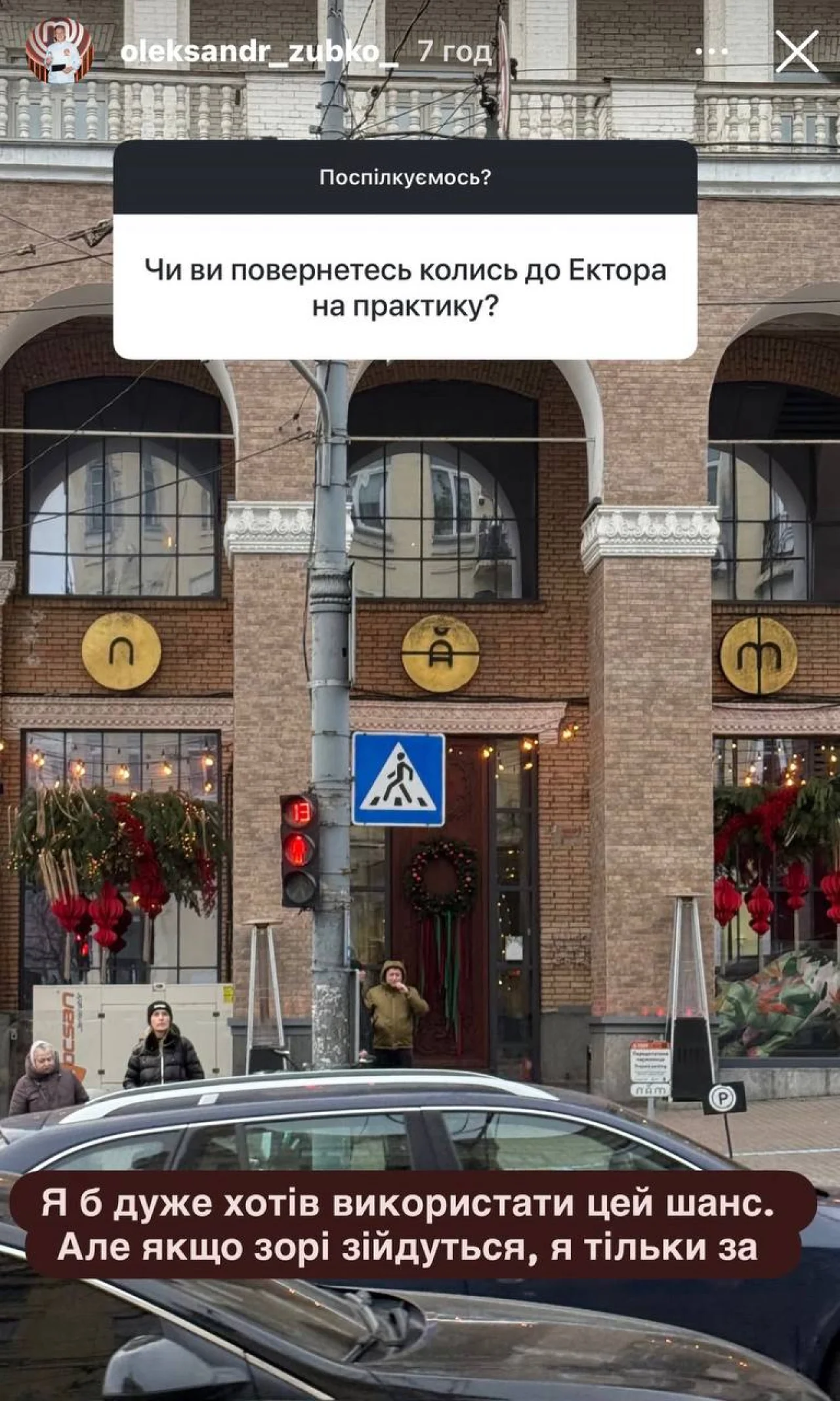 instagram.com/oleksandr_zubko