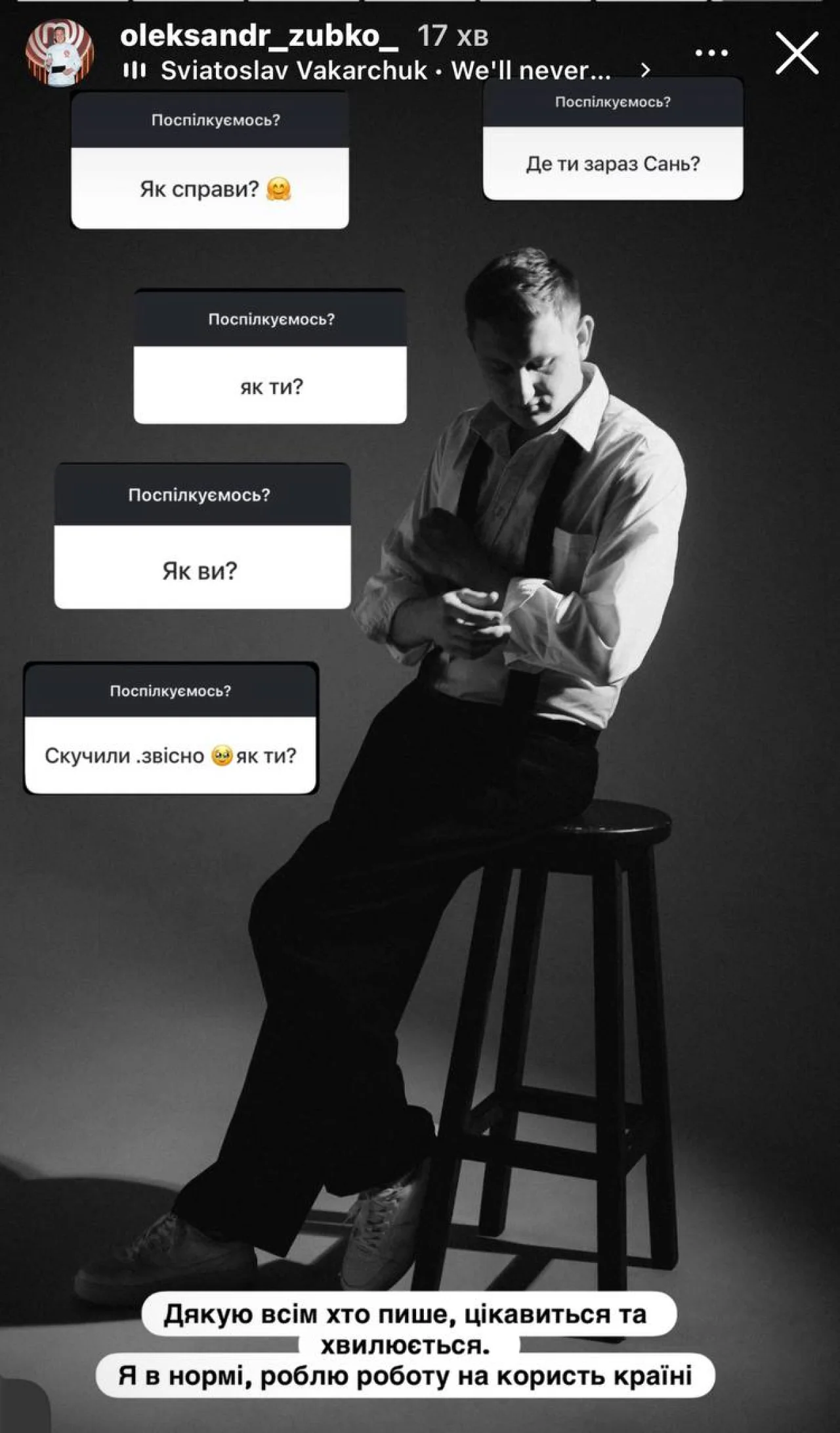 instagram.com/oleksandr_zubko