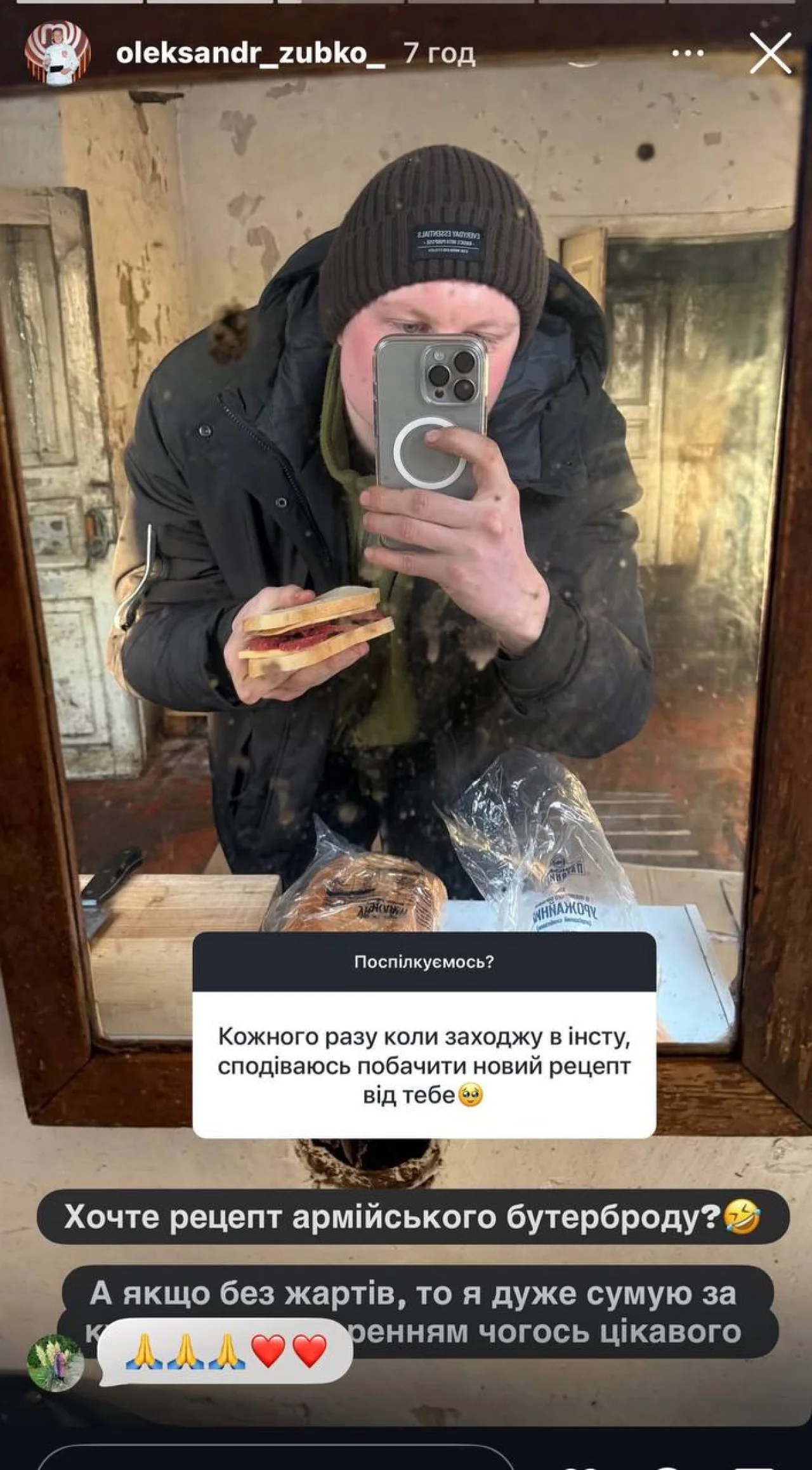 instagram.com/oleksandr_zubko