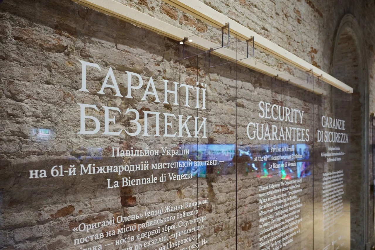 Антон Ткаченко