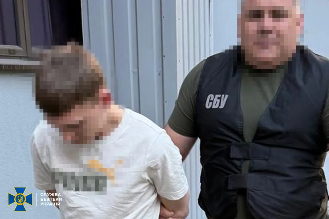 СБУ