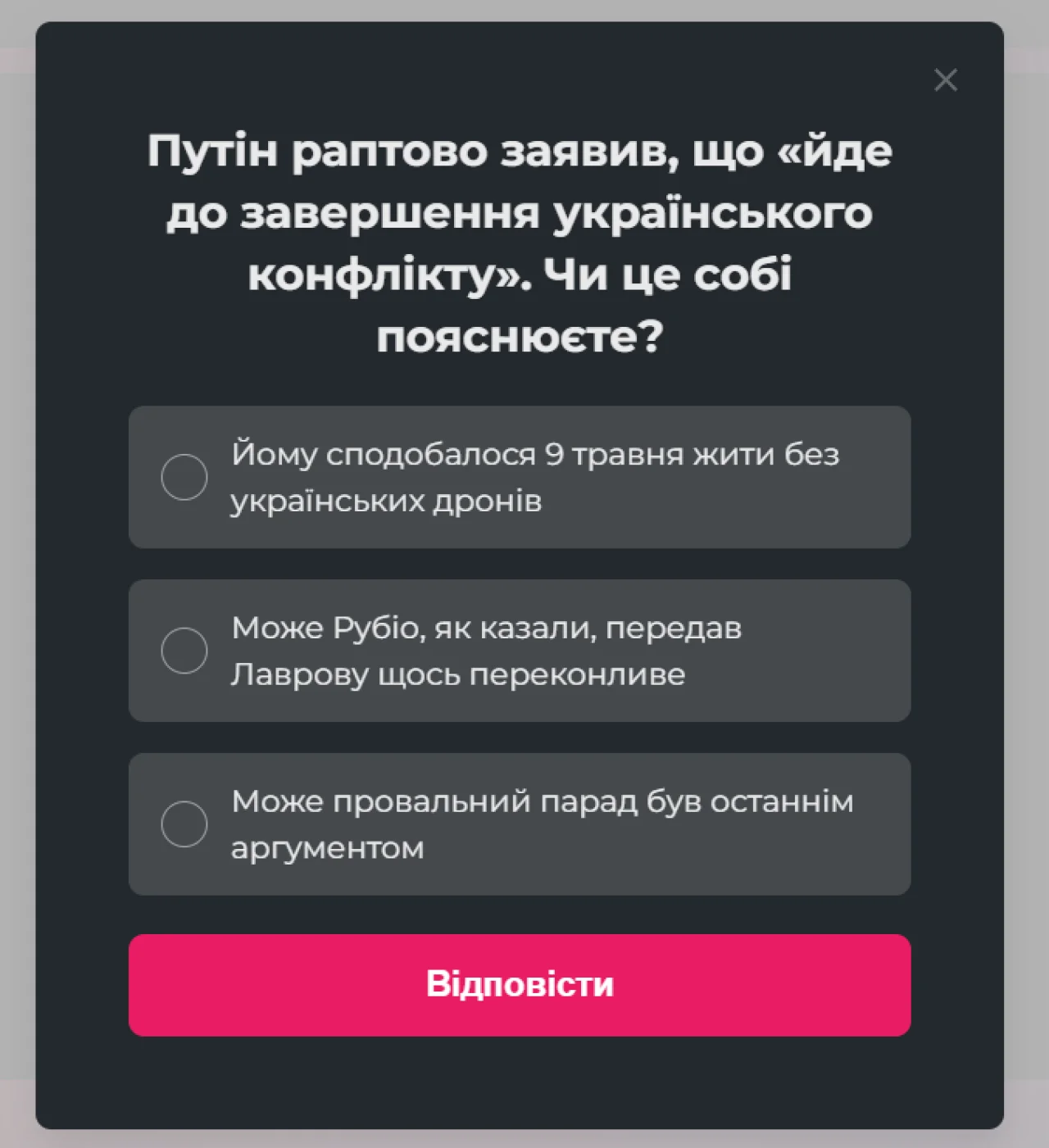 Radio NV
