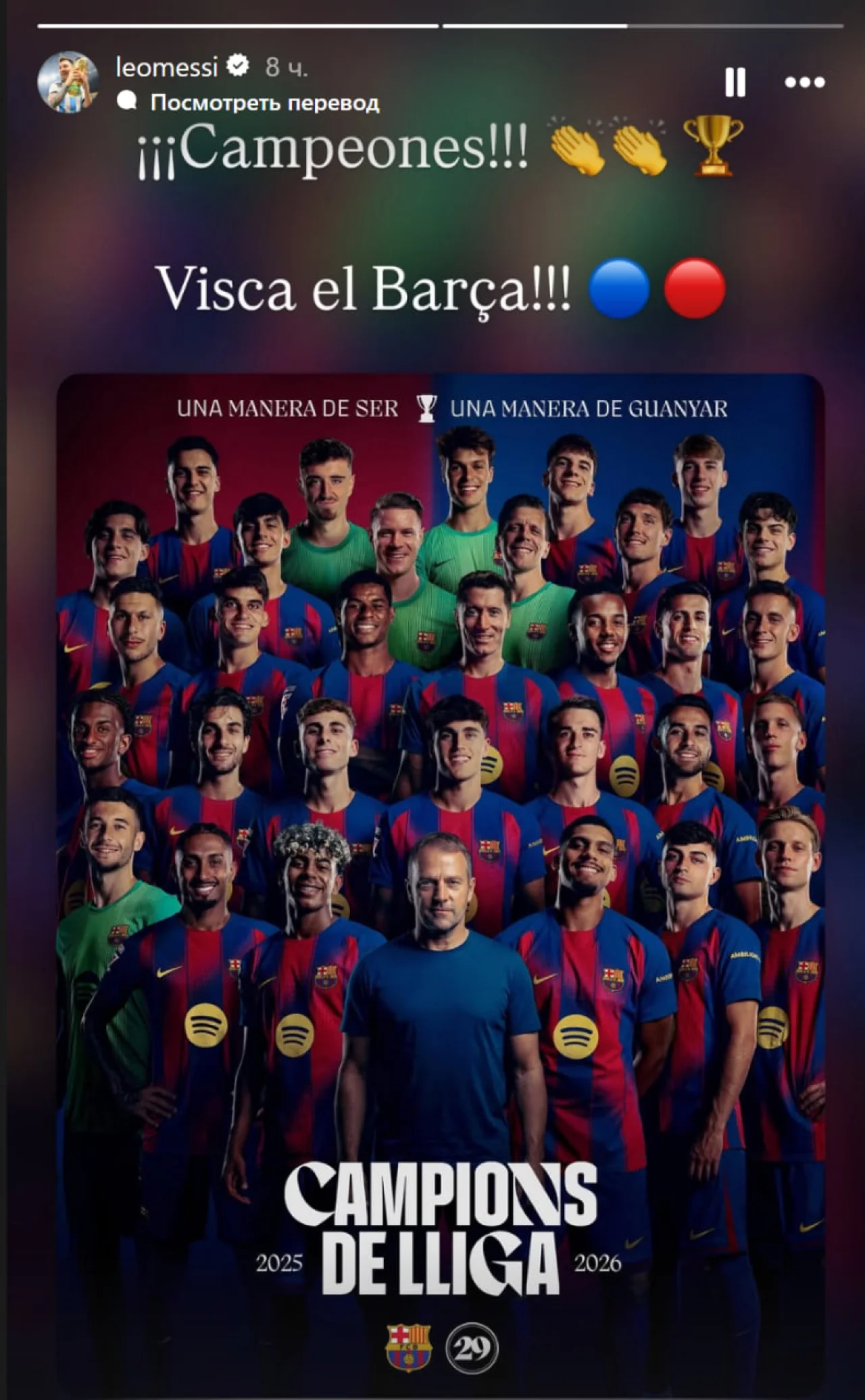 instagram.com/leomessi
