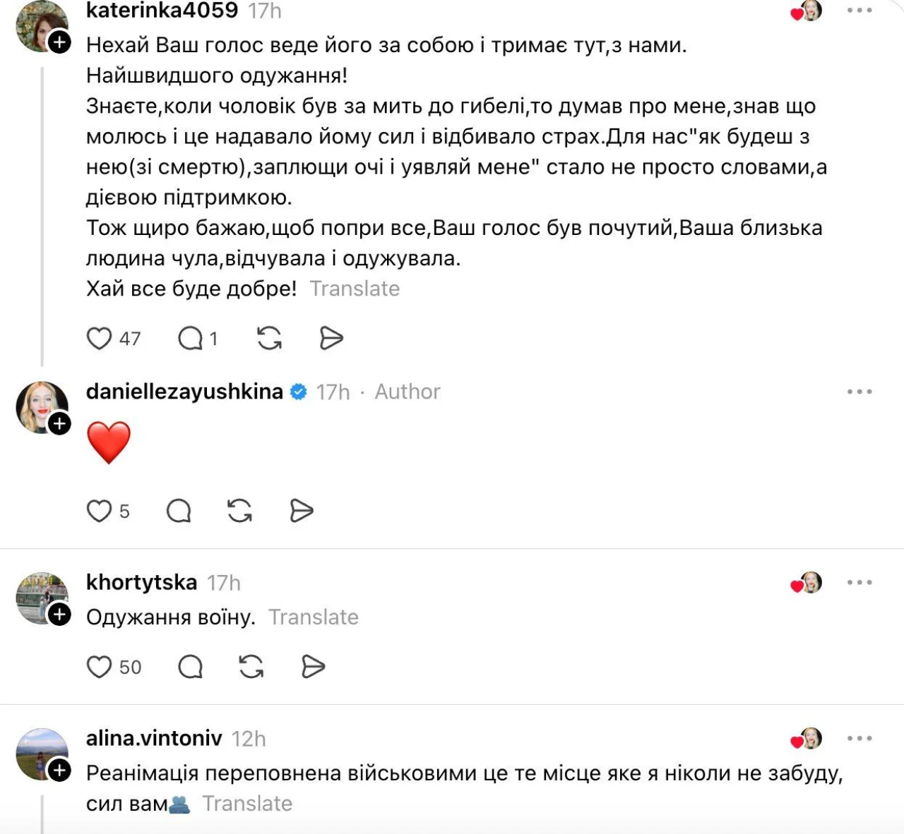 Скриншот/Threads