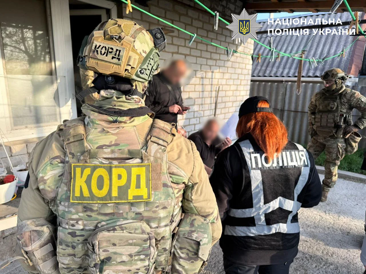 Нацполиция