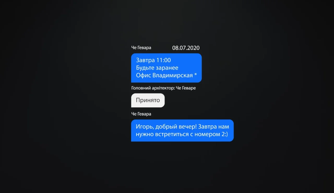 скриншот видео / NABU / YouTube