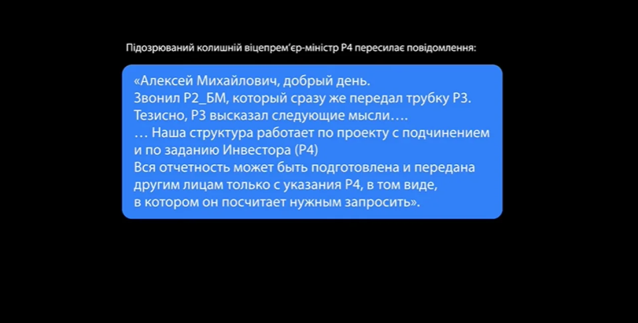 скриншот видео / NABU / YouTube