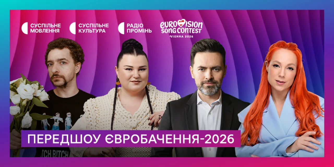 Общественное