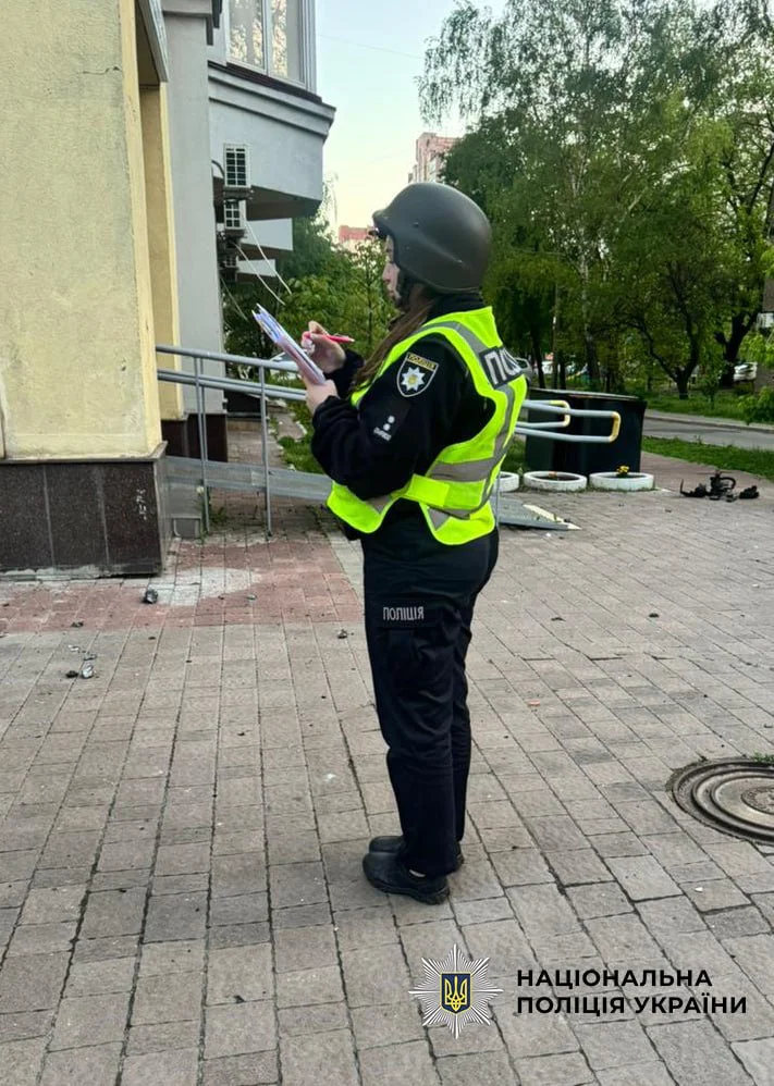 Национальная полиция Украины