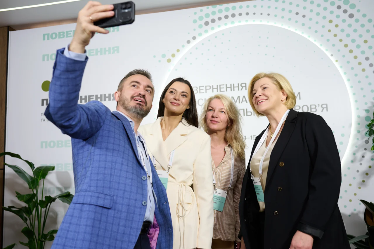 ПОВЕРНЕННЯ