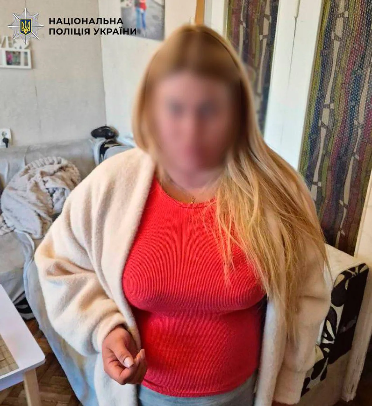 Национальная полиция Украины