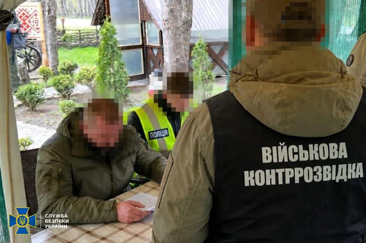 Служба безопасности Украины / Telegram