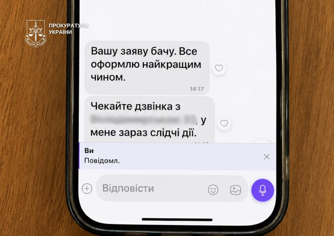 kyiv.gp.gov.ua