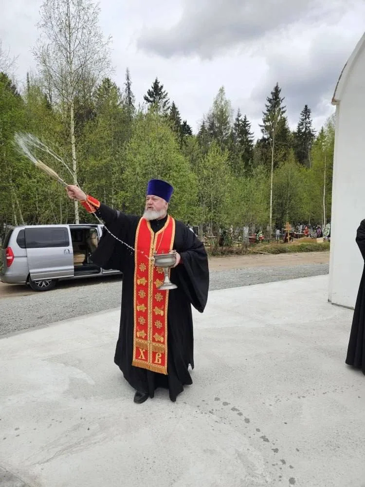 Пермская епархия РПЦ