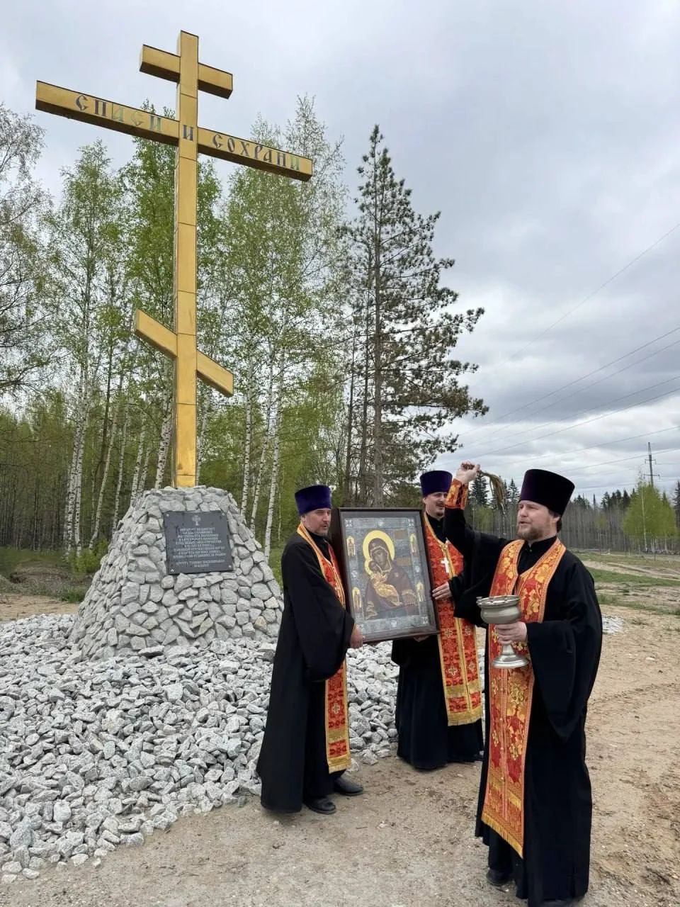 Пермская епархия РПЦ