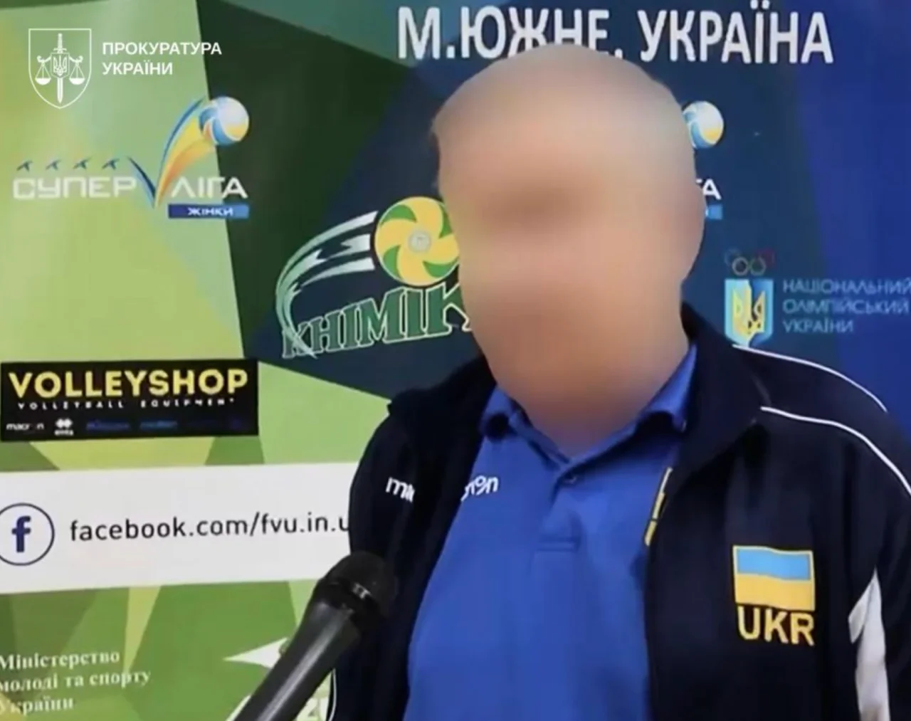 Прокуратура Украины