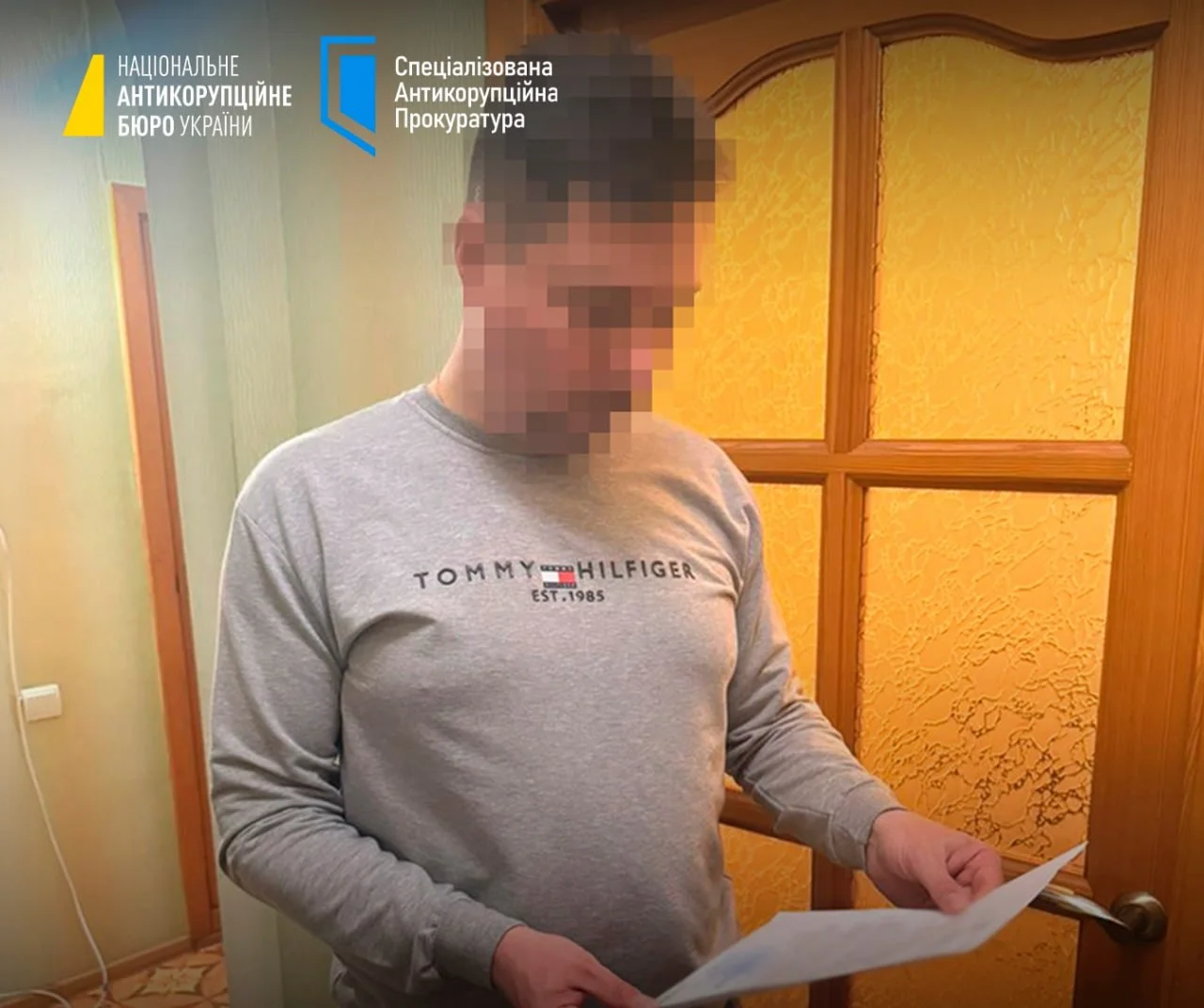 НАБУ / Telegram